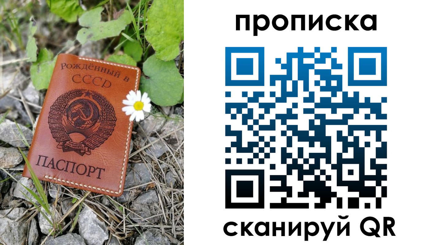 пропишу в квартире в Сухом Логе