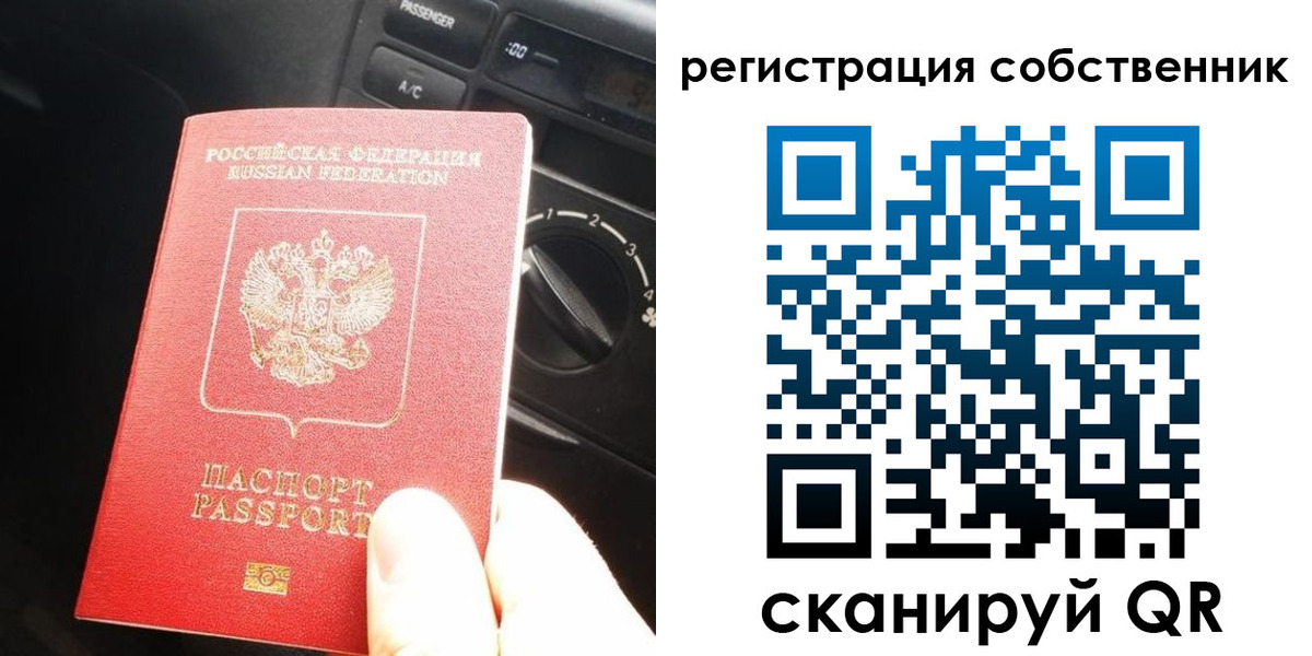 временная регистрация купить в Сухом Логе