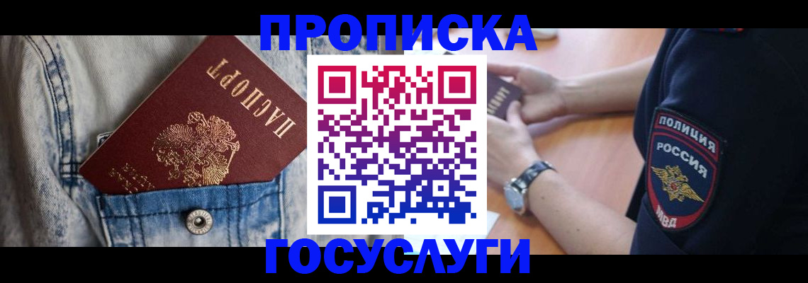 пропишу в квартире в Сухом Логе