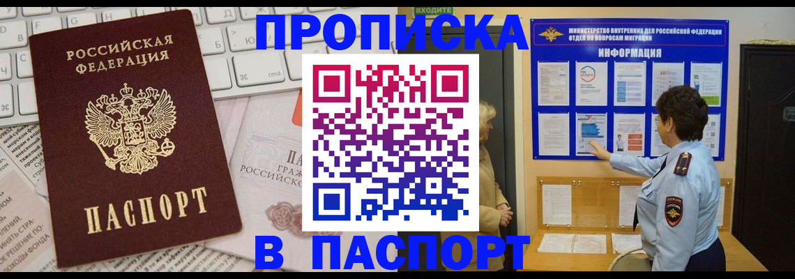 регистрация для школы в Сухом Логе